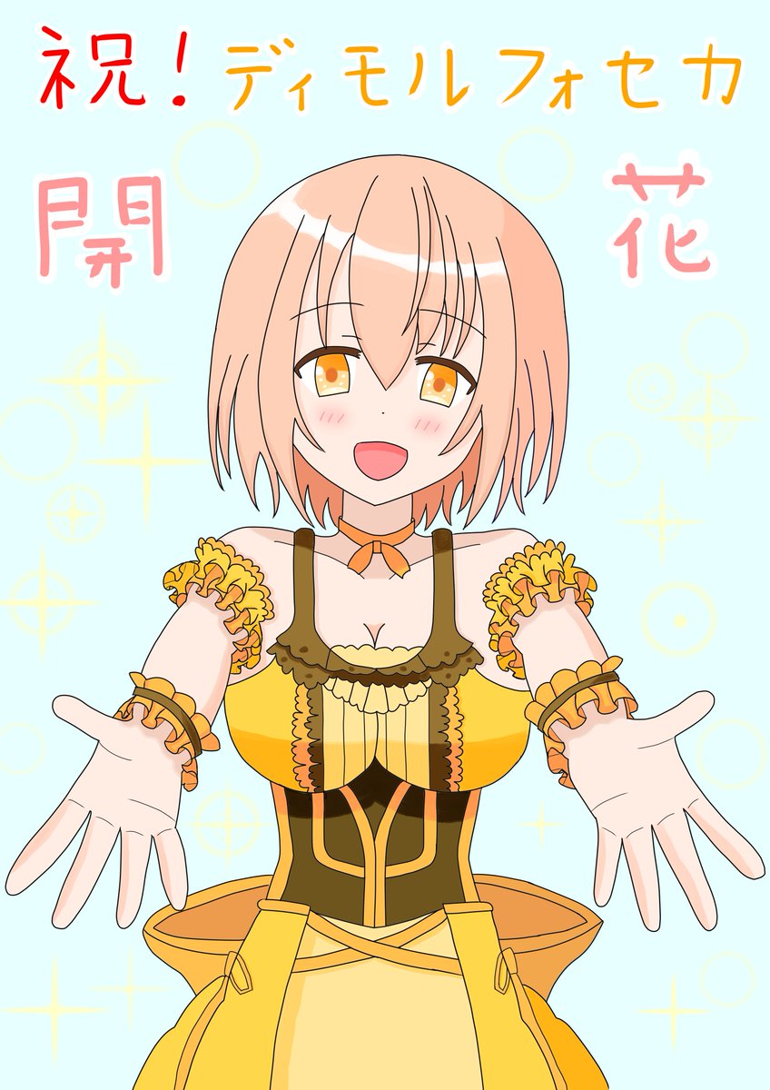 Twoucan 花騎士 の注目ツイート イラスト マンガ コスプレ モデル