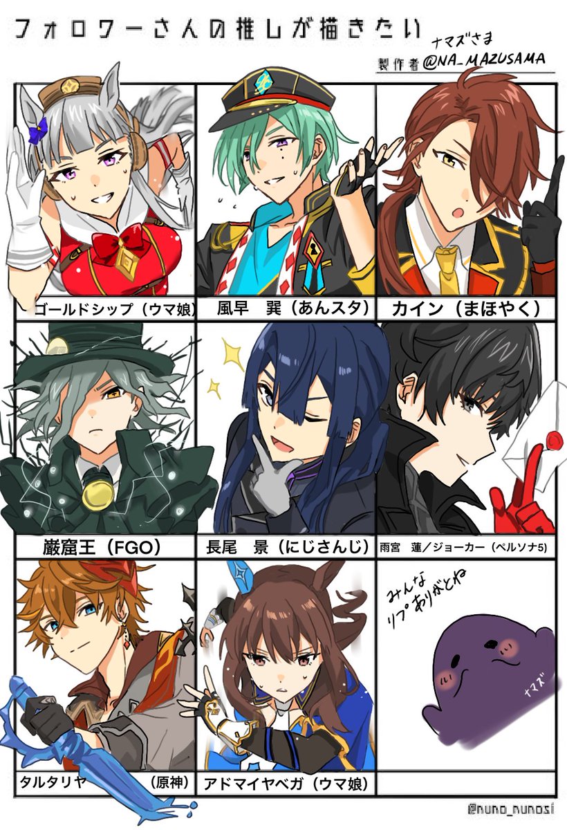 #フォロワーさんの推しが描きたい 
リプありがとうございました😭🙏🙇‍♀️🙇‍♀️🙇‍♀️ 