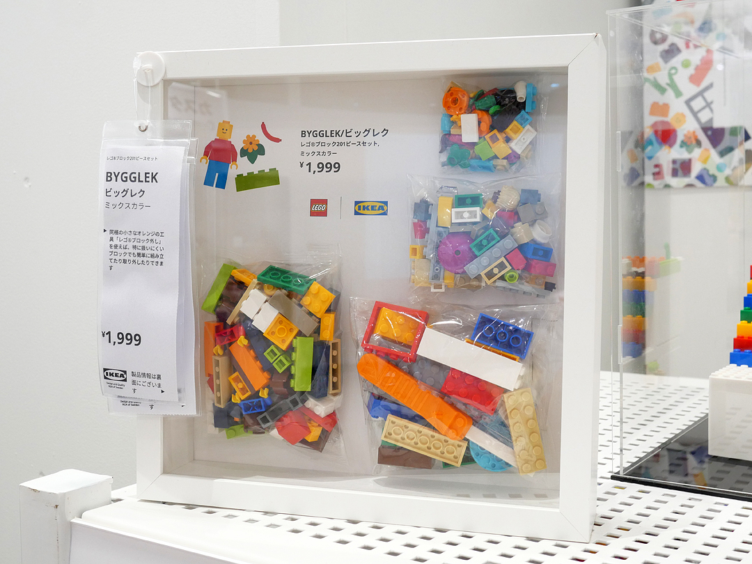 IKEA BYGGLEK Lサイズ 2個セット おまけ付き IKEA BYGGLEK Lサイズ 2個セット おまけ付き イケアとレゴグループの