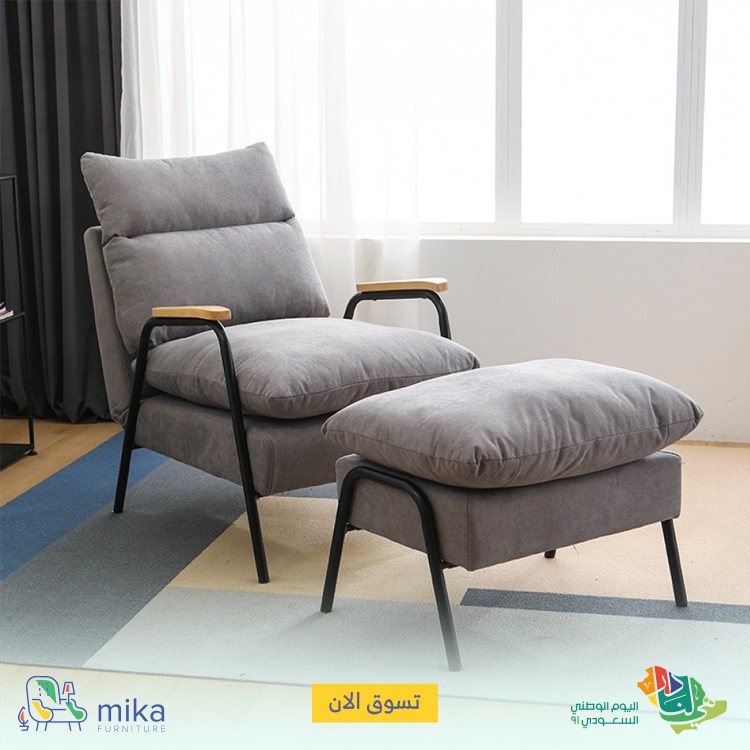 ShopOnMika's tweet photo. كرسي استرخاء مع مسند للقدم
800 ر.س

أثاث #ميكا .. يكفي و يوفي https://t.co/dr5iRmobMV