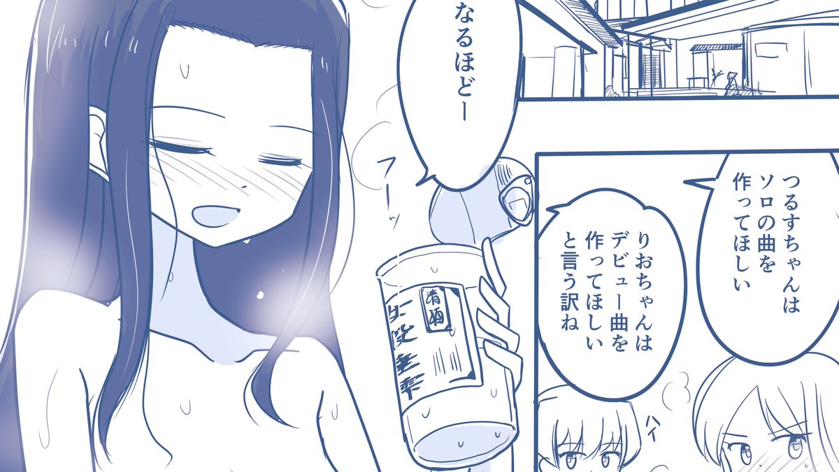 カキタレアイドル下克上9 | よるたけ #pixiv https://t.co/4YUmd0G0op 