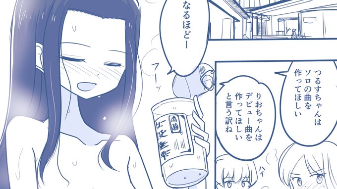 カキタレアイドル下克上9 | よるたけ #pixiv https://t.co/4YUmd0G0op 