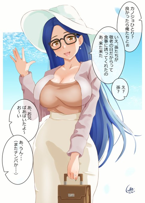 9/20は敬老の日
オリジナルばあばちゃんです 