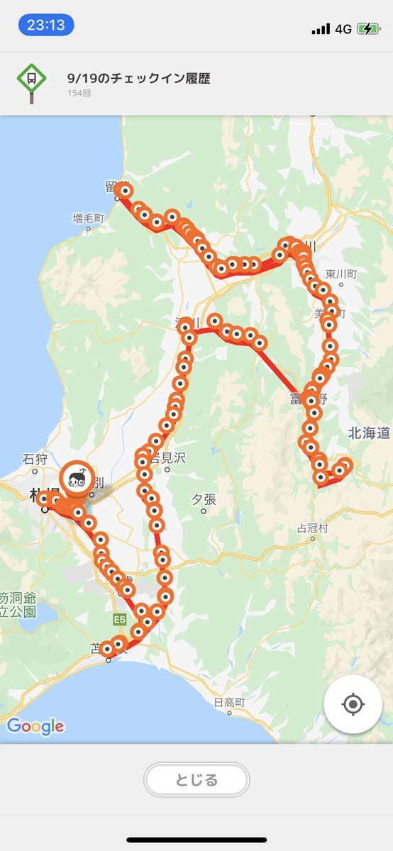 石胜线 维基百科 自由的百科全书