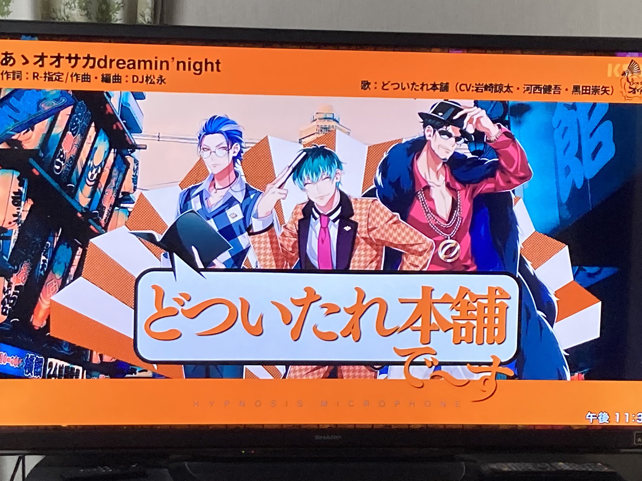 まめ まさか関ジャムでヒプマイ しかもどついたれ本舗w 面白いなぁ笑 関ジャム T Co G3ethqzcdl Twitter