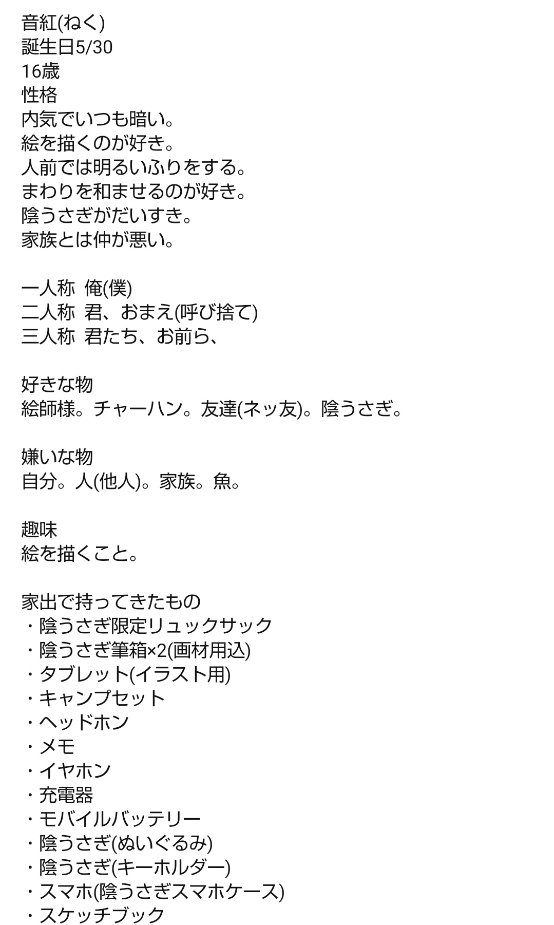 子の妖旅路 Twitter Search Twitter