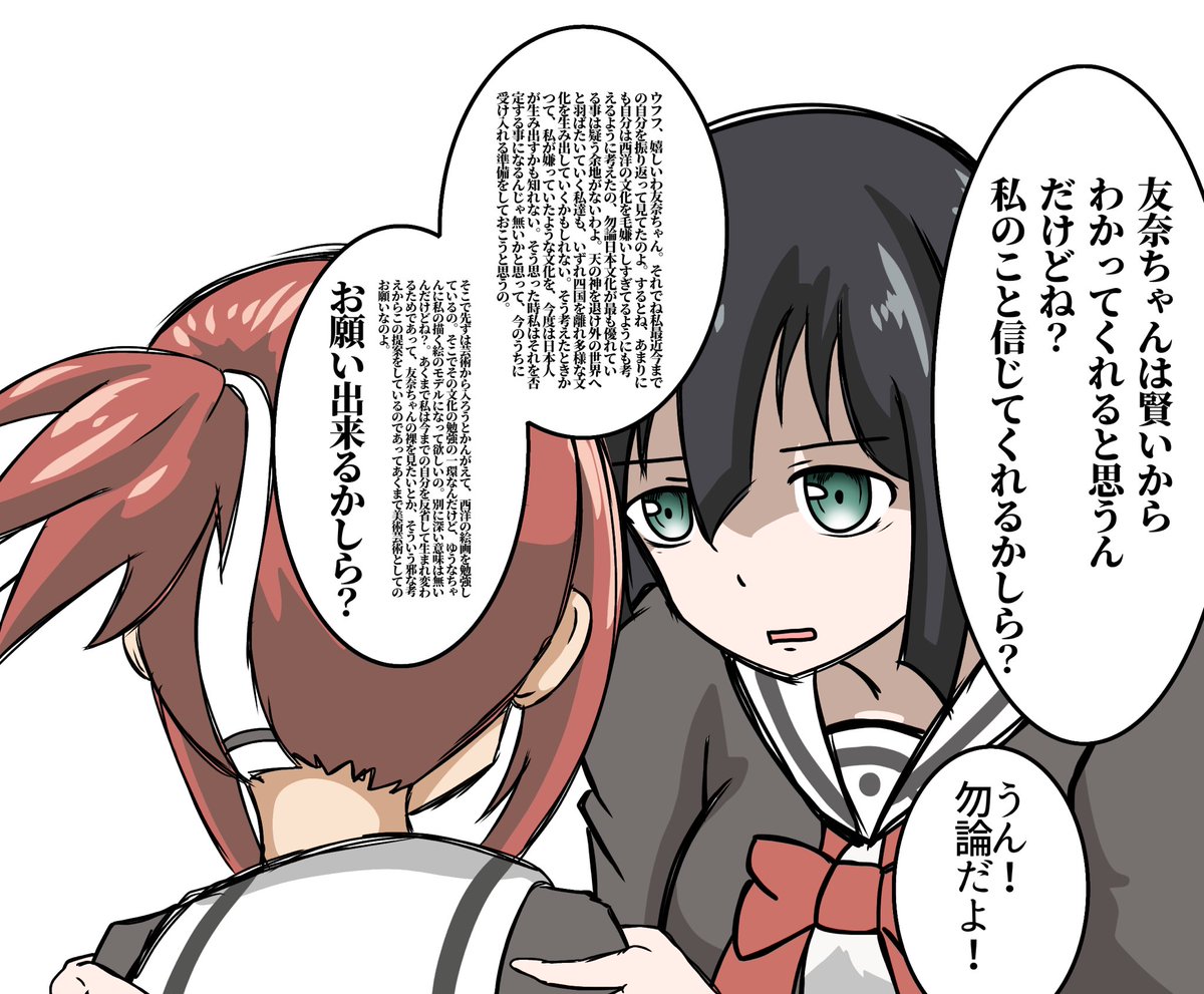 soamiaplus's tweet photo. #ゆゆゆ版真剣深夜のお絵かき60分一本勝負
友奈「東郷さんもついにせーよー？の文化に寛容になるんだね！」 https://t.co/Bpp1KvlWT7