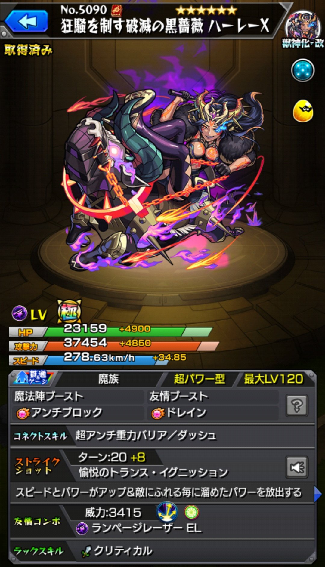みるくたぬき モンスト 個人的に好きなパワー型キャラ4選 T Co Bucvpqdmdq Twitter