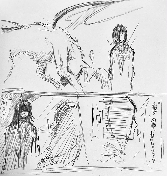 #触手研究所の記録簿
"成れの果て" 