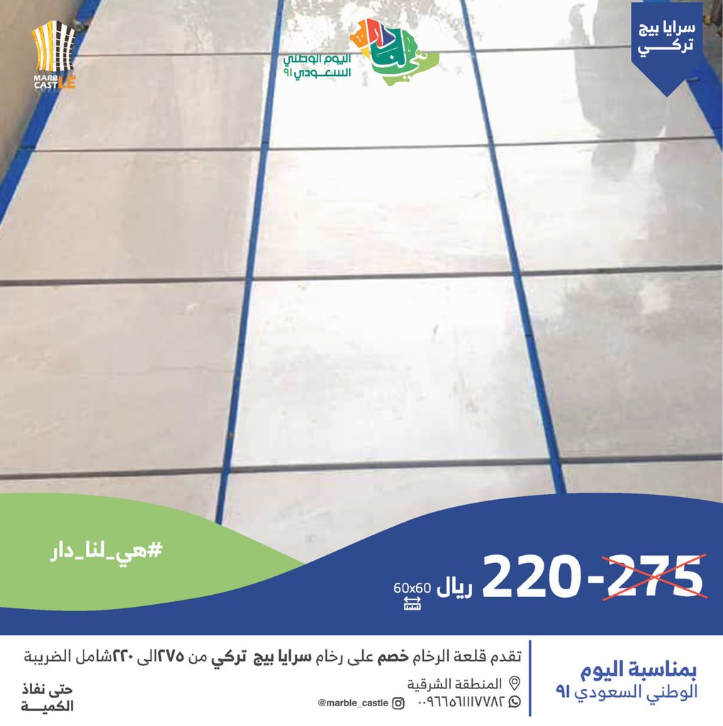 قلعة الرخام Marble Castle Twitter قلعة الرخام Marble Castle Twitter