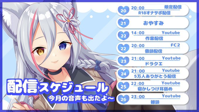 #けもみみりふれっ !所属の狼です!
9月20日〜26日の予定です〜!

Youtube:https://t.co/5siWL9hNHy
Ci-en:https://t.co/vBNtriAyGb

マ:🐺⚖️
ファンネ:#狼ノ客 
感想:#狼ノ便 
絵:#狼ノ絵
エロいの:#狼ノ裏 