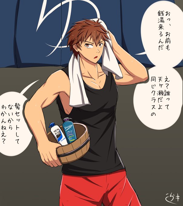 Conversation Between Boxer Yuto And Uraki 4036 1 Whotwi Graphical Twitter Analysis Conversation Between Boxer Yuto And Uraki 4036 1 Whotwi Graphical Twitter Analysis