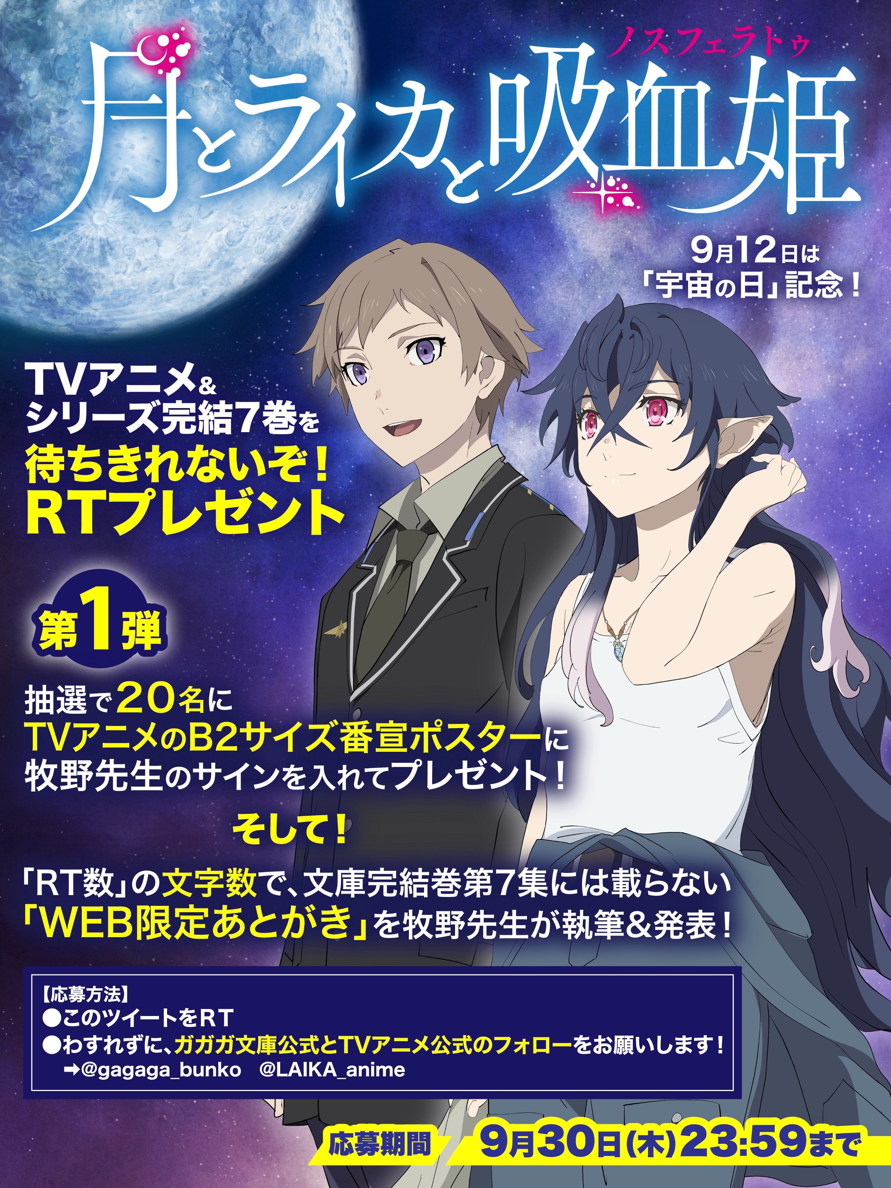 湯浅ガガガ文庫 Ul99mxtymftpitg Twitter