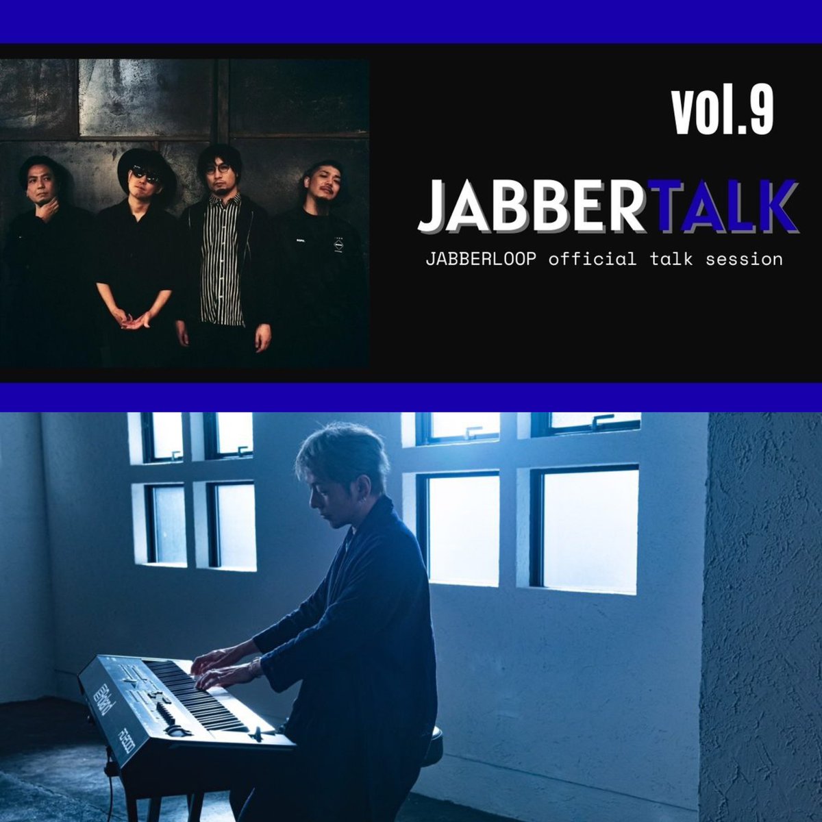 【YouTube】
明日はジャバトーク！

2021.9.20（月）21時〜
『JABBER TALK vol.9』

今回のスペシャルゲストはADAM at <a href="/ADAMat1026/">ADAM at</a> 

ぜひご覧ください！

（配信URLは開始直前に改めてお知らせします！）