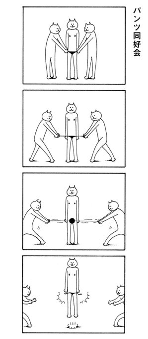 横山キムチ Yokoyamakimuchi さんのマンガ一覧 リツイート順 ツイコミ 仮