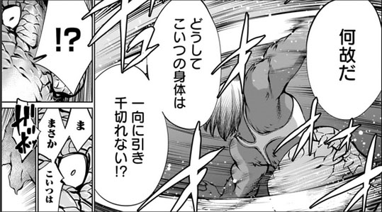 キリングバイツ 公式 最新第18巻発売中 Killingbites Twitter キリングバイツ 公式 最新第18巻発売中 Killingbites Twitter
