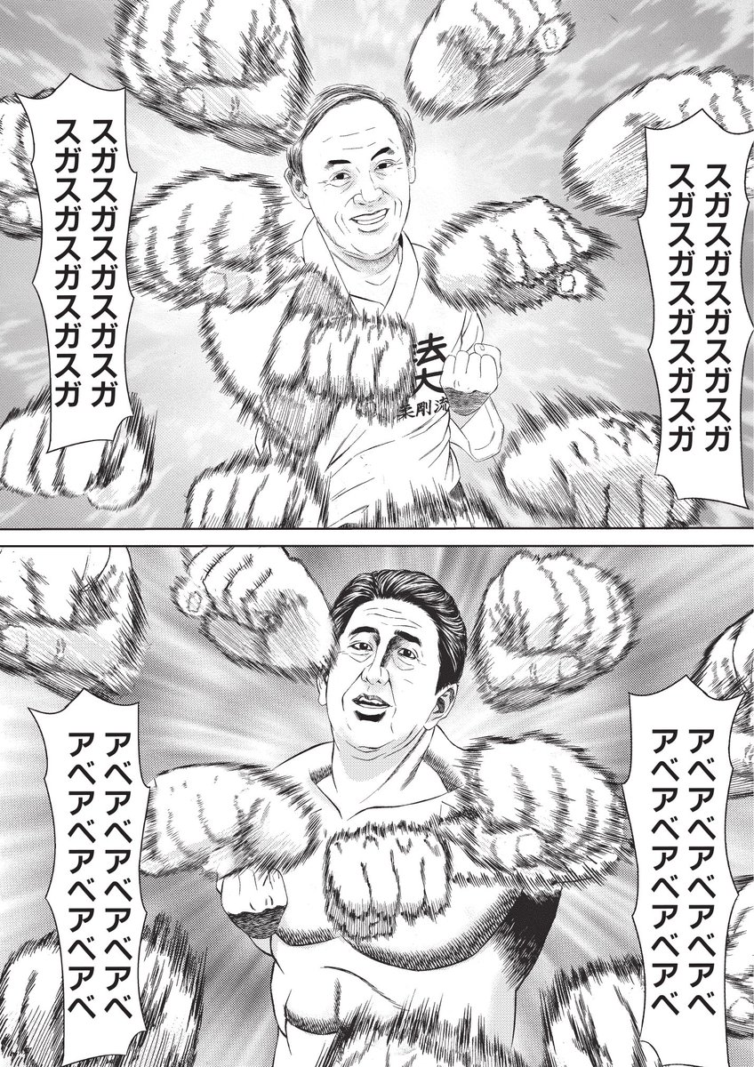エンタの雷様 エボニー 王は帰還しない 今月のテコンダー朴 が法大空手部の民明書房風ネタを入れて来るわ アベスガラッシュあるわ タイネタあるわ 朴も出てくるわで普段立ち読みで済ませて電子書籍しか買わない俺すら今月ばかりは買うか迷うレベル あと エンタの雷様 エボニー 王は帰還しない 今月のテコンダー朴 が法大空手部の民明書房風ネタを入れて来るわ アベスガラッシュあるわ タイネタあるわ 朴も出てくるわで普段立ち読みで済ませて電子書籍しか買わない俺すら今月ばかりは買うか迷うレベル あと