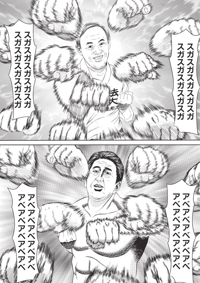 悲報 人権派格闘技漫画 テコンダー朴 またギリギリを攻める 画像あり 色々まとめ速報