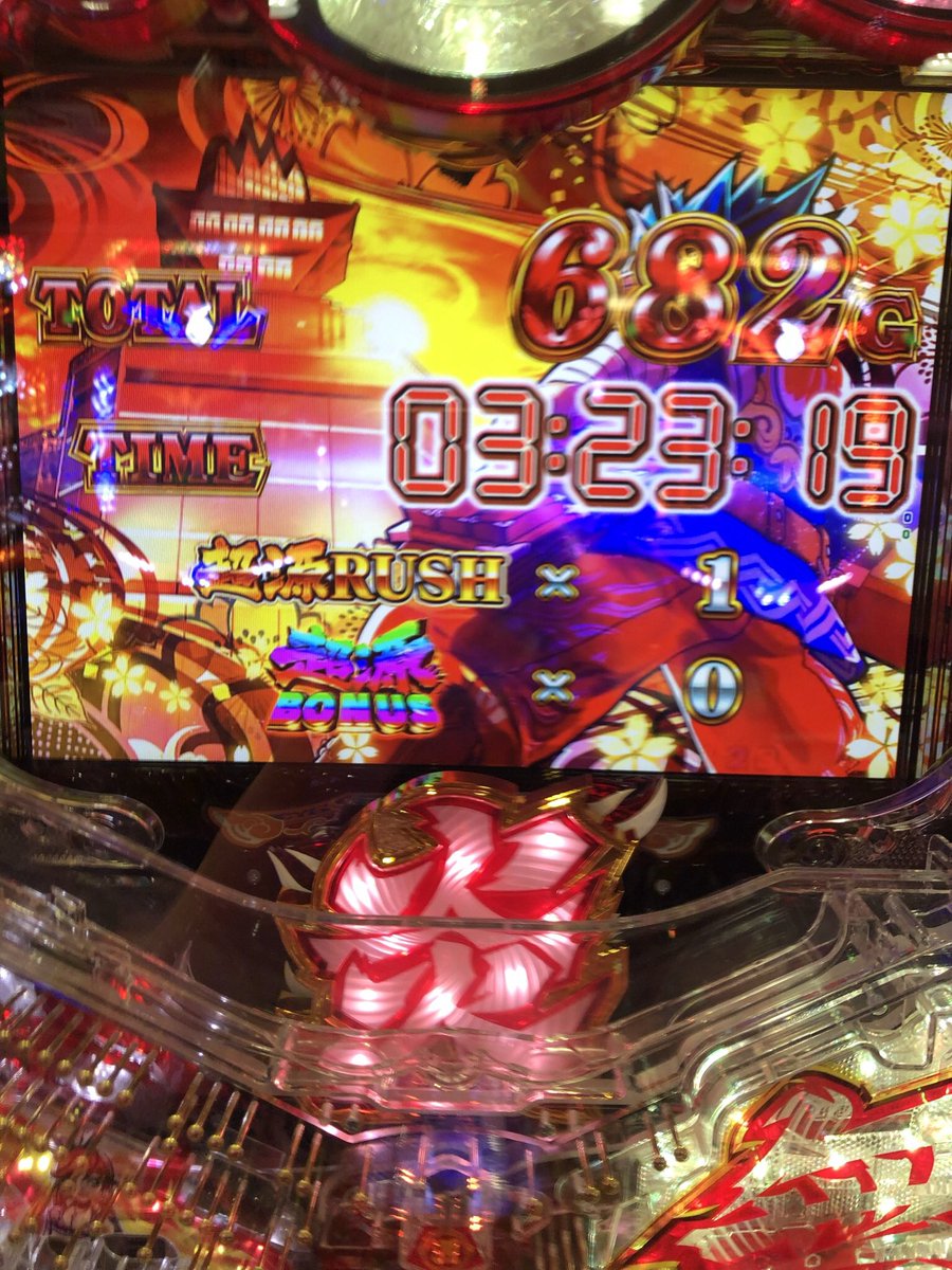 稼働終了しました(*･ω･)🎀
投資38k
回収51.5k
プラス13.5kです(∩´∀`∩)
ダンバイン楽しかった😊
牙狼は回転数レインボー🌈🌈 のプレミア😊
大工はやっぱりクソ大工😊💩
とりあえず勝ちは勝ちww🤣