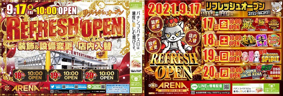 Top Tweets For 極チェリ Instalker Top Tweets For 極チェリ Instalker