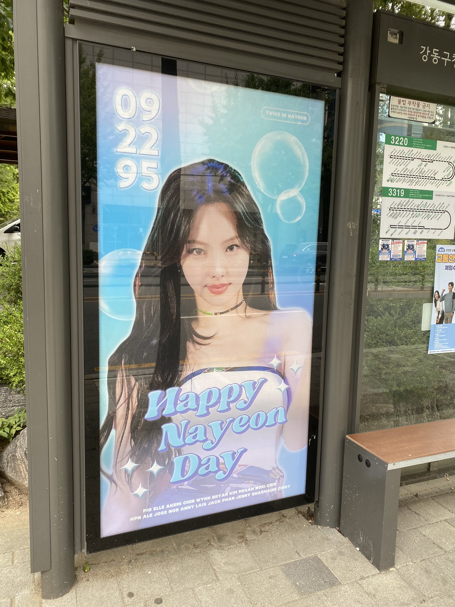 ナヨンちゃん風メイク #imnayeon #nayeon #twice #twicemakeup