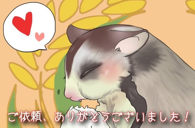 フクロモモンガのtwitterイラスト検索結果 フクロモモンガのtwitterイラスト検索結果