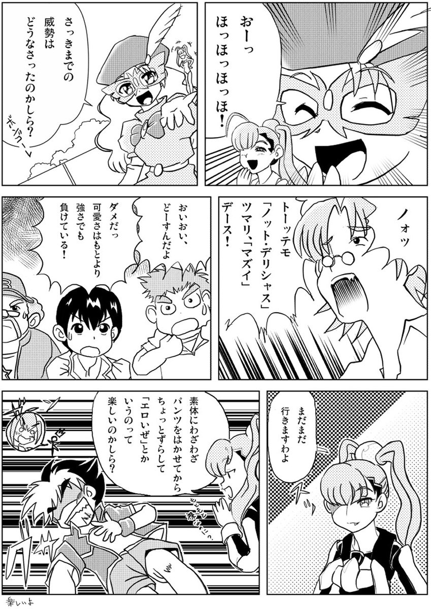 15周年記念!(どっちの?)
(1/2)
#武装神姫
#カブトボーグ 