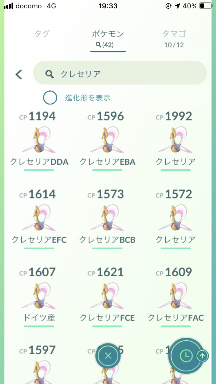 ハイパーリーグ Twitter Search Twitter