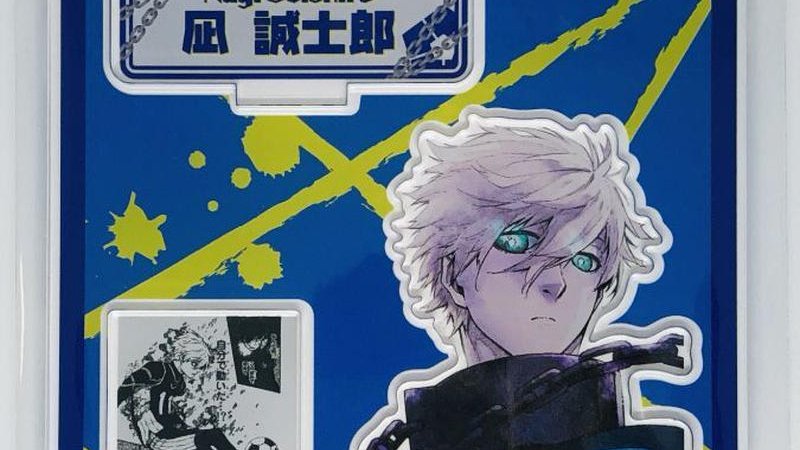 なんば壱番館 アニメ ゲームグッズ 統合しました 買取告知 ブルーロック ブルロ トレーディングアクリルスタンド 凛 凪 1500円買取 蜂楽 千切 御影 10円買取 潔 1000円買取 蟻生 500円買取 國神 馬狼 300円買取 Kbooks なんば 日本橋 求 なんば壱番館 アニメ ゲームグッズ 統合しました 買取告知 ブルーロック ブルロ トレーディングアクリルスタンド 凛 凪 1500円買取 蜂楽 千切 御影 10円買取 潔 1000円買取 蟻生 500円買取 國神 馬狼 300円買取 Kbooks なんば 日本橋 求