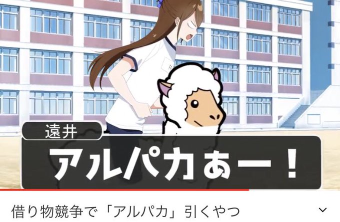 借り物競争のtwitterイラスト検索結果