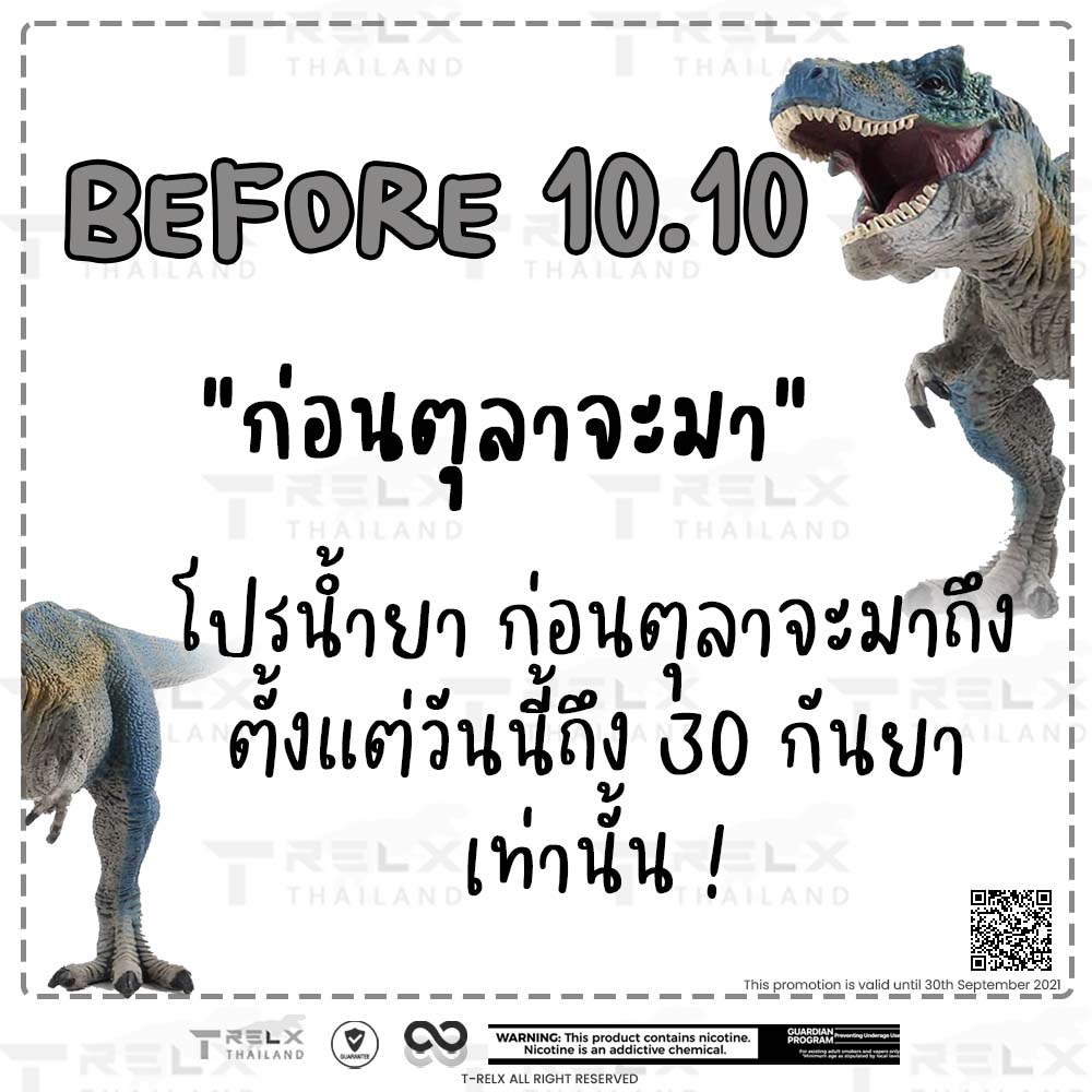 OfficialTrelx's tweet photo. 📢"ก่อนตุลาจะมาถึง" พี่ทีมีคำขอบคุณมาฝากลูกค้าที่หน้าตาดีทุกท่าน ผ่านโปร BEFORE 10.10🟠🟤⚪️⚫️

💯💯💯 รับประกันสินค้าของแท้ของดี 100% 💯💯💯 
📍 ต้นทาง >>> อ.เมือง จ.เพชรบุรี

📲 ติดต่อสอบถามได้ตลอด 24 ชั่วโมง
 ADD LINE  >>> https://t.co/41RTOeTJoK

by T RELX 🦖#relxinfinity https://t.co/Hsz34w9HCY