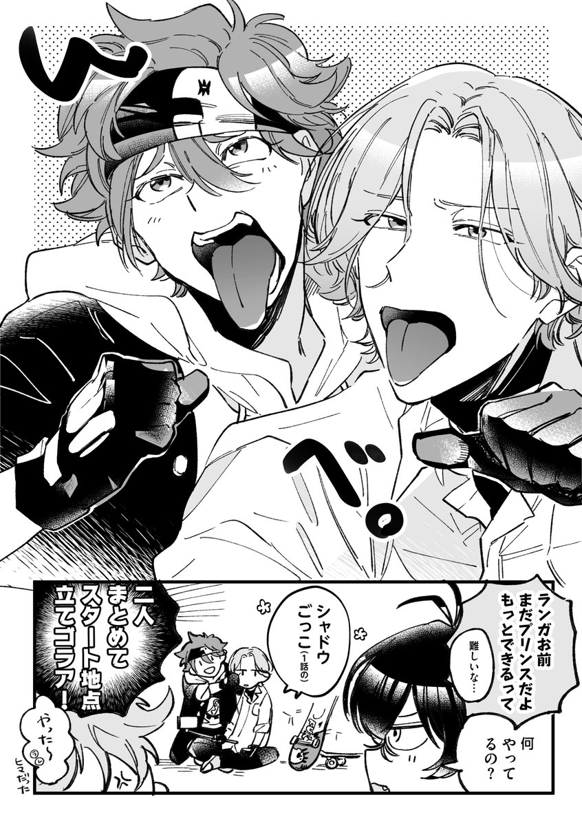 なかよし〜 