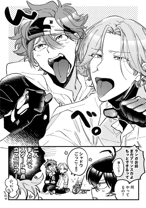 なかよし〜 