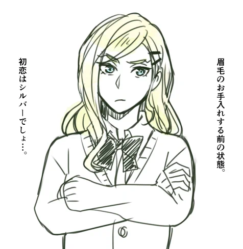 暫定セベ監の娘ちゃん(JK)。
両親があれなので気も腕っぷしも強い。インナーカラーが父親のグリーン。 