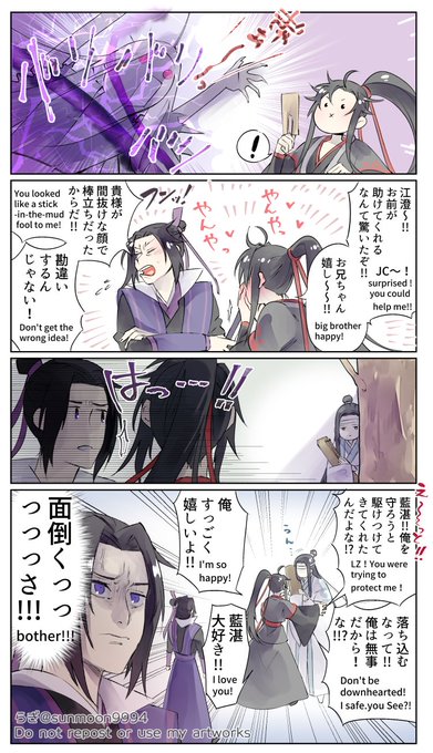 繊細なんだよ…っ! 