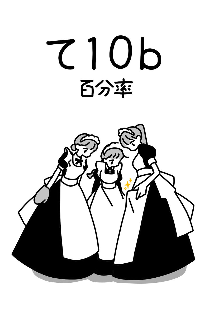 明日のコミティアのお品書きです🧹 お品書くほどお品がないのですが、ざきさん( @ZZZ_zkym )と5年ぶり2度目の合同ではしゃいでおります!対戦よろしくお願いいたします!
#COMITIA137 