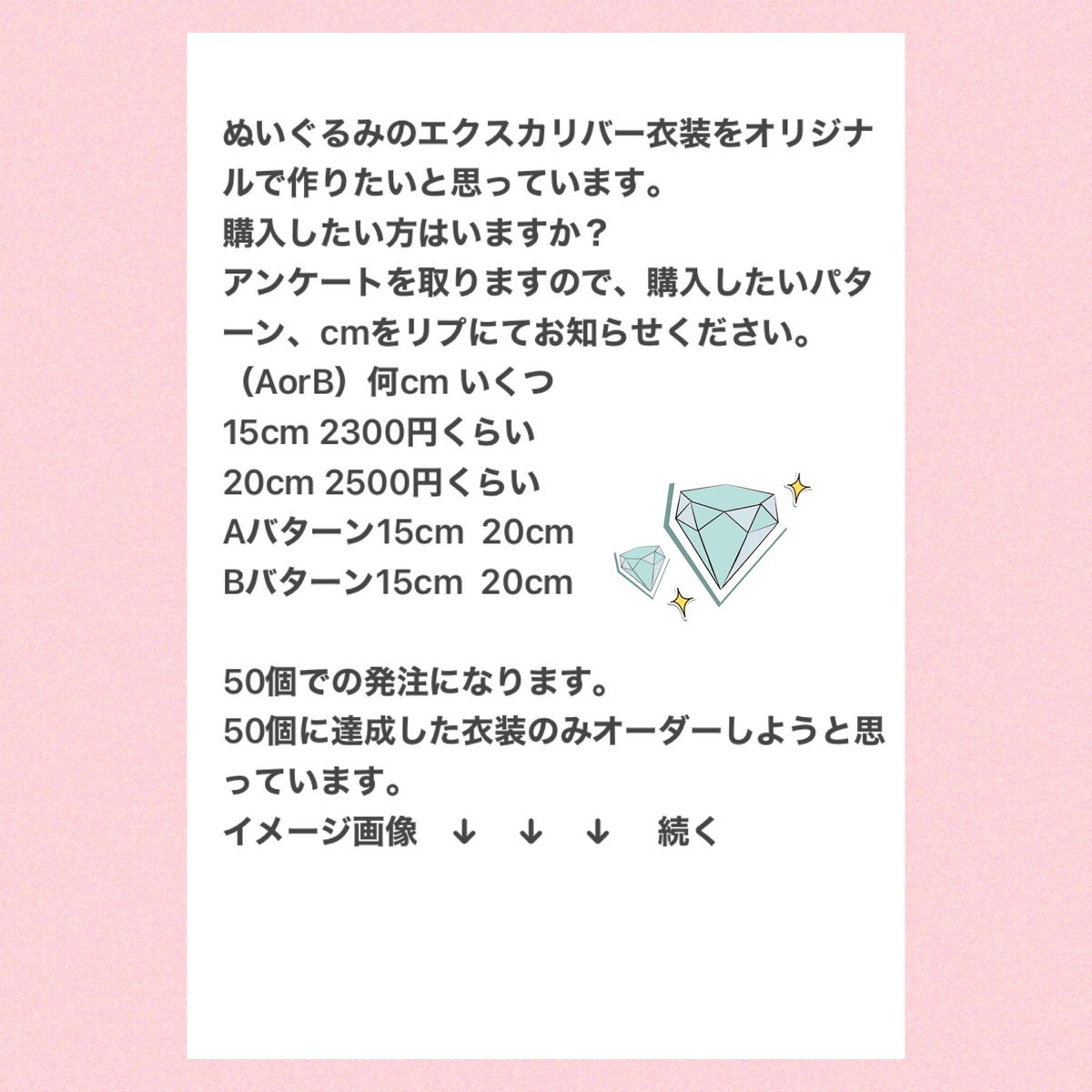 dk_japan2's tweet photo. 何度も RTありがとうございます😊
まだ、50には届かずオーダーできま
せん😭
カッコいいアーサー衣装いかがですかヒョンアーサーのペンの方も
大歓迎です💗カイヒョン、ジュンスヒョン、ウングァン 
アーサーの衣装いかがですか❓
#Arthur
#カイ
#ジュンス
#ウングァン
#BTOB https://t.co/xK3bbOQyQk