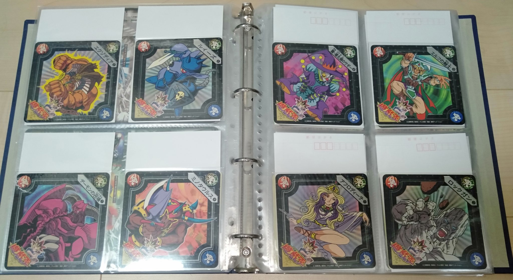 遊戯王　デモノミスト　丸美屋シール 遊戯王 シール 丸美屋 デモノミスト 遊戯王 シール 丸美屋
