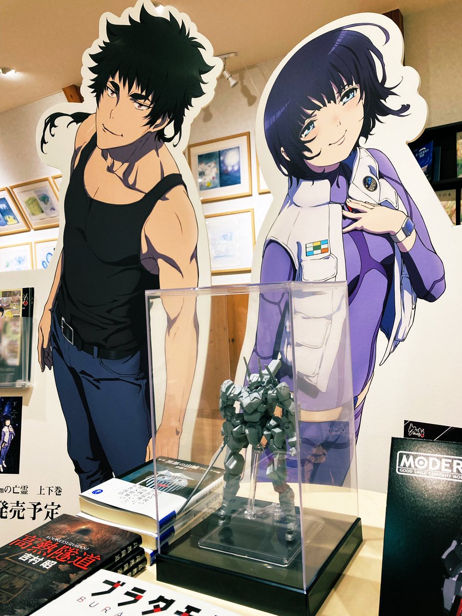 TVアニメ「クロムクロ」公式 (@KUROMUKURO_UNKL) / Posts / X