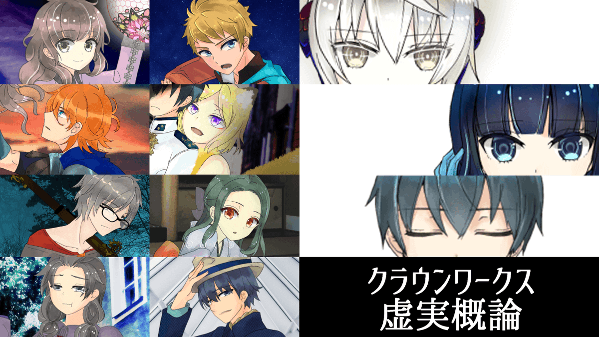 Closed0Circle's tweet photo. クラウンワークス虚実概論1章は無償のノベルゲームになりました。
こちらからDLできる体験版が1章と同じものなので、1章を購入いただく必要はありません。
お気に召しましたら、2章、3章と進めてみてください。
https://t.co/8WaQLbYLjR
#フリーゲーム https://t.co/qDbcgS10RG