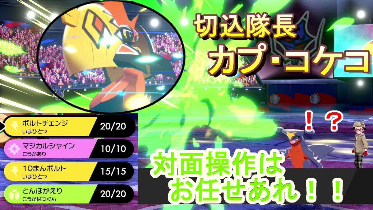 カプコケコ カプコケコ
