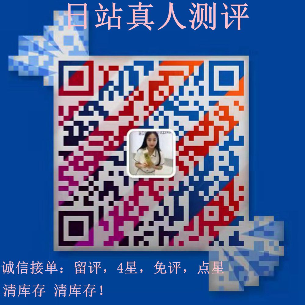 cssn123456's tweet image. #Amazon
#レビュー
#アマゾン募集     
毎日更新します
#アマゾン無料賞品開催スタート#アマゾンレビュー#amazonレビュー#拡散RT希望#RT希望#副業  
#【PayPal/wechat/Alipay/】 
誠信第一 ，興味がある私に連絡してください
LINE ,wechat