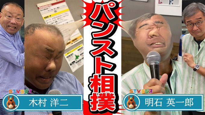Stvラジオ さん がハッシュタグ Stvradio をつけたツイート一覧 4 Whotwi グラフィカルtwitter分析 Stvラジオ さん がハッシュタグ Stvradio をつけたツイート一覧 4 Whotwi グラフィカルtwitter分析