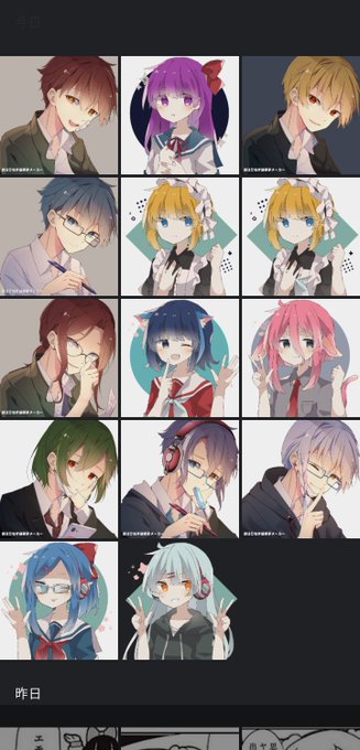 今日だけでこんなに作った 