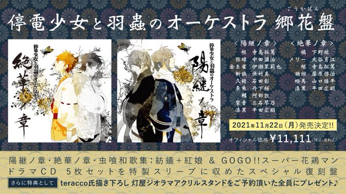 中田譲治 の人気がまとめてわかる 評価や評判 感想などを1週間ごとに紹介 ついラン 中田譲治 の人気がまとめてわかる 評価や評判 感想などを1週間ごとに紹介 ついラン