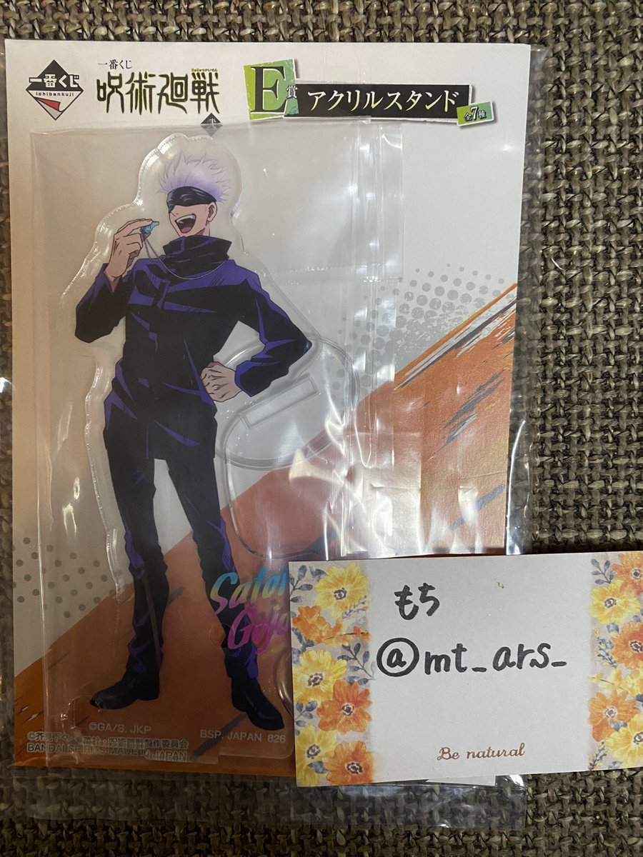 もち 取引用 V Twitter 呪術廻戦 ローソン 一番くじ 譲 G賞 釘崎 ジャージ 制服 真人 伏黒2 ジャージ E賞 五条 求 G賞 伏黒 制服 1点 E賞 伏黒 F賞 パンダ 狗巻ファイル 定価 送料 伏黒優先で求めているため 譲渡はお時間いただきます 郵送希望です