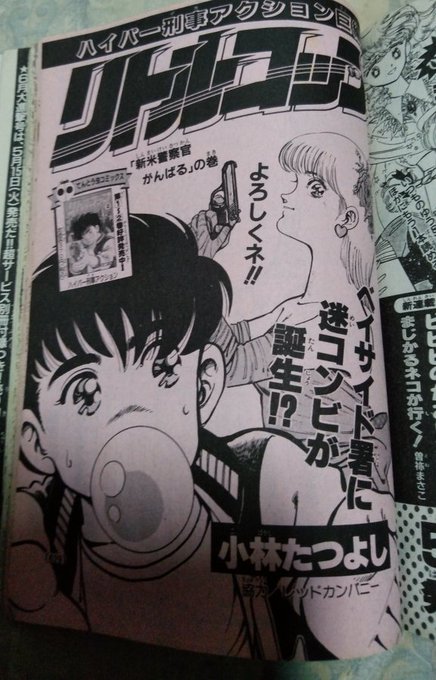 好きな打ち切り漫画を言ってtlを本棚にする を含むマンガ一覧 ツイコミ 仮