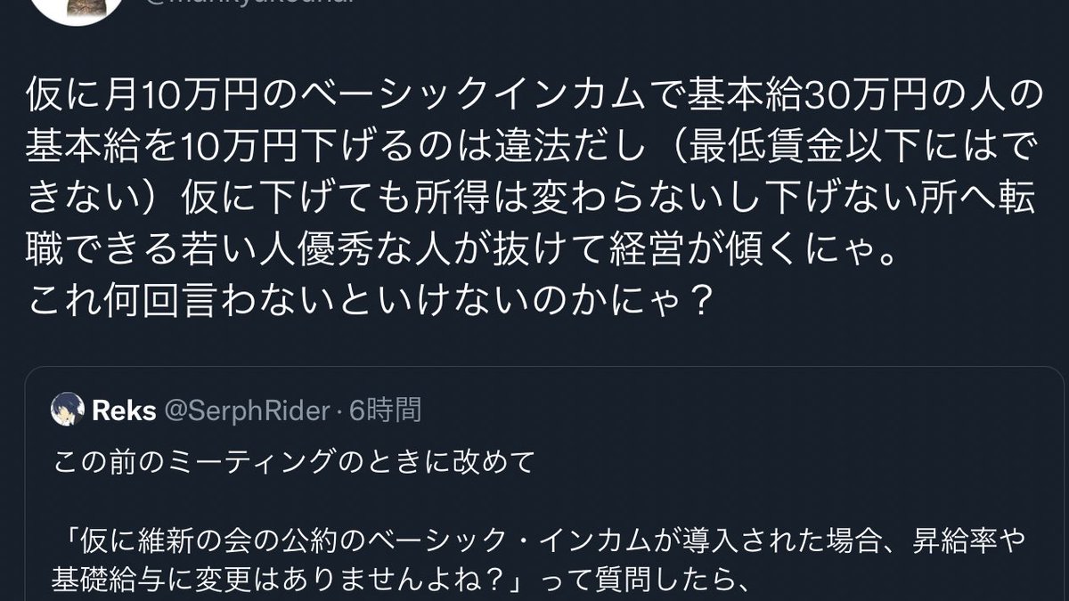 Goethe Chan スープカレー特命全権大使 仮に下げても所得は変わらないし 変わらないなら何のためにbiやるんだそれ 下げない所へ転職できる若い人優秀な人が抜けて経営が傾く 下げない雇用主がたくさんいるという希望に満ち満ちていて最高にエモい Goethe Chan スープカレー特命全権大使 仮に下げても所得は変わらないし 変わらないなら何のためにbiやるんだそれ 下げない所へ転職できる若い人優秀な人が抜けて経営が傾く 下げない雇用主がたくさんいるという希望に満ち満ちていて最高にエモい