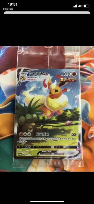 ポケモンカード高騰いつまで続く 高額理由や今後どうなるのか徹底調査 Meru Blog