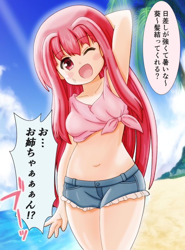 #イラストを4枚貼ると秋風に乗って絵柄を好いてくれる人の元へ届くらしい
秋っぽいイラストは無いですが……w 